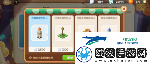 遇见喵克斯图纸怎么获得