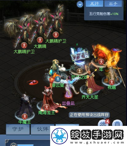 大话西游手游大鹏精攻略
