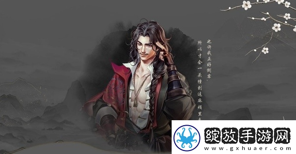 古龙风云录队友怎么选择