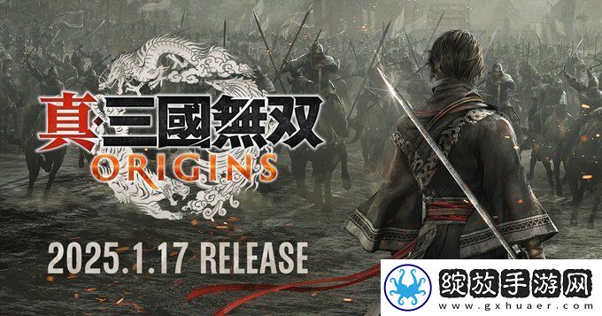 真三国无双