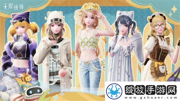 无限暖暖美鸭梨优选活动选择