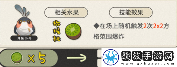 崩坏星穹铁道折纸小鸟对对碰各自机小鸟能力一览