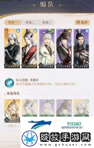 代号鸢主线5