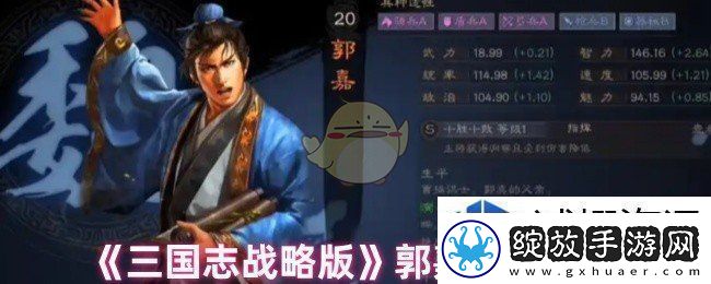 精准分析敌人布局