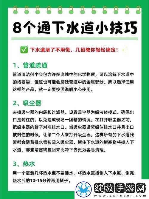 为了母亲的健康