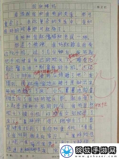 公交车最后一排被C细节描写之令人深思的场景展现与背后故事