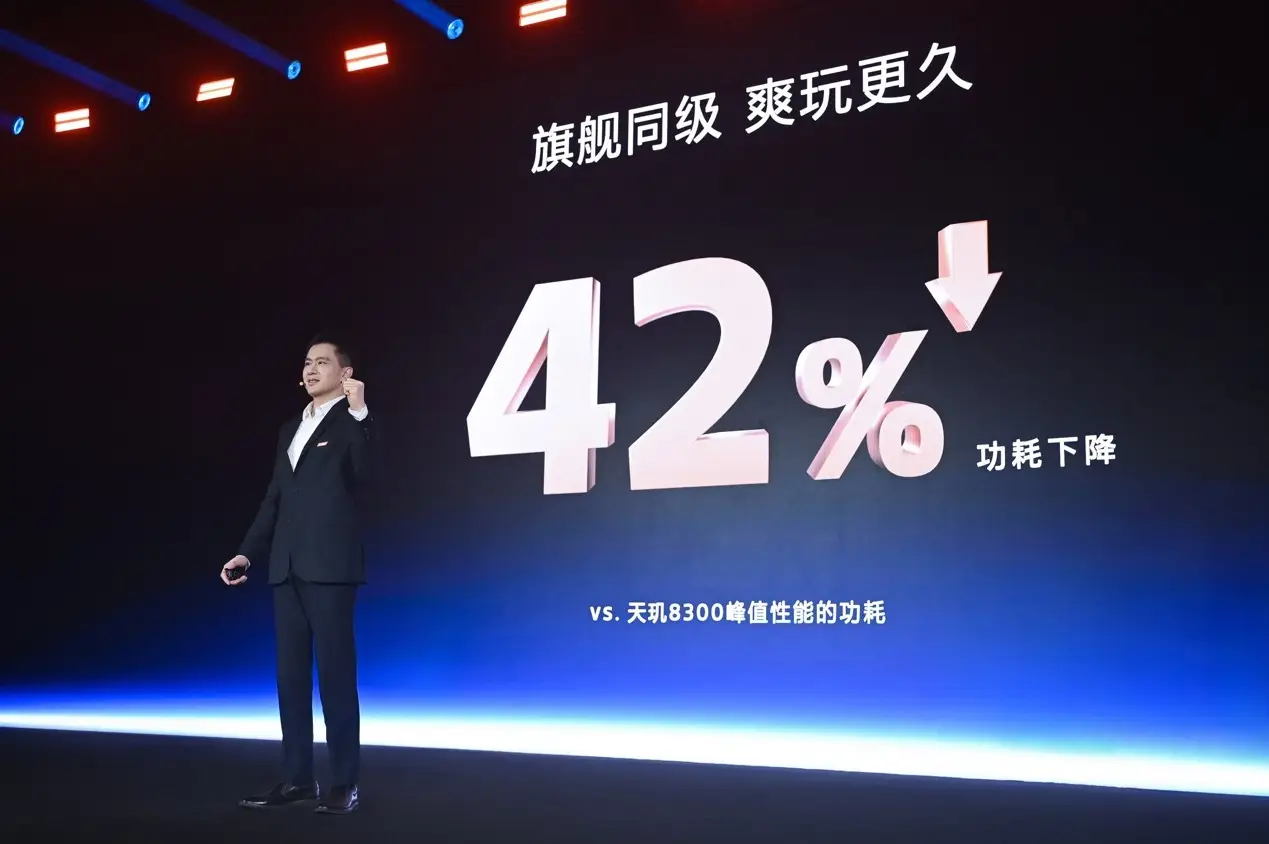 120帧稳得住！天玑8400