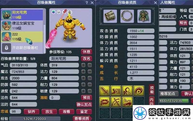 梦幻西游手游幽冥鬼将关卡高效攻略技巧及其资源管理战略意义解析