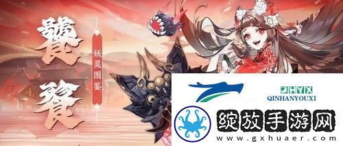 我的御剑日记阵容怎么搭配