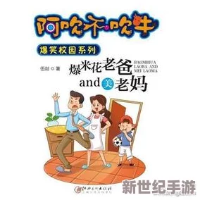 我被同桌操了