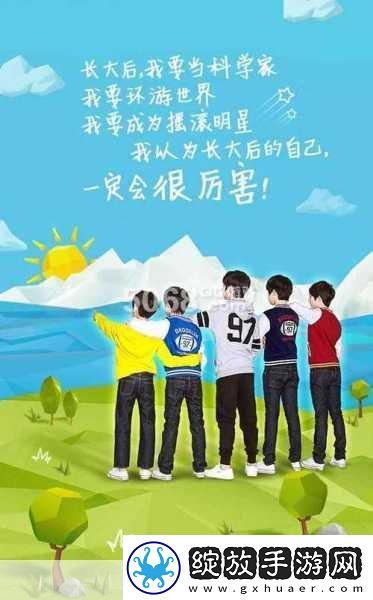 小鲜肉吃小鲜肉的大logo动画