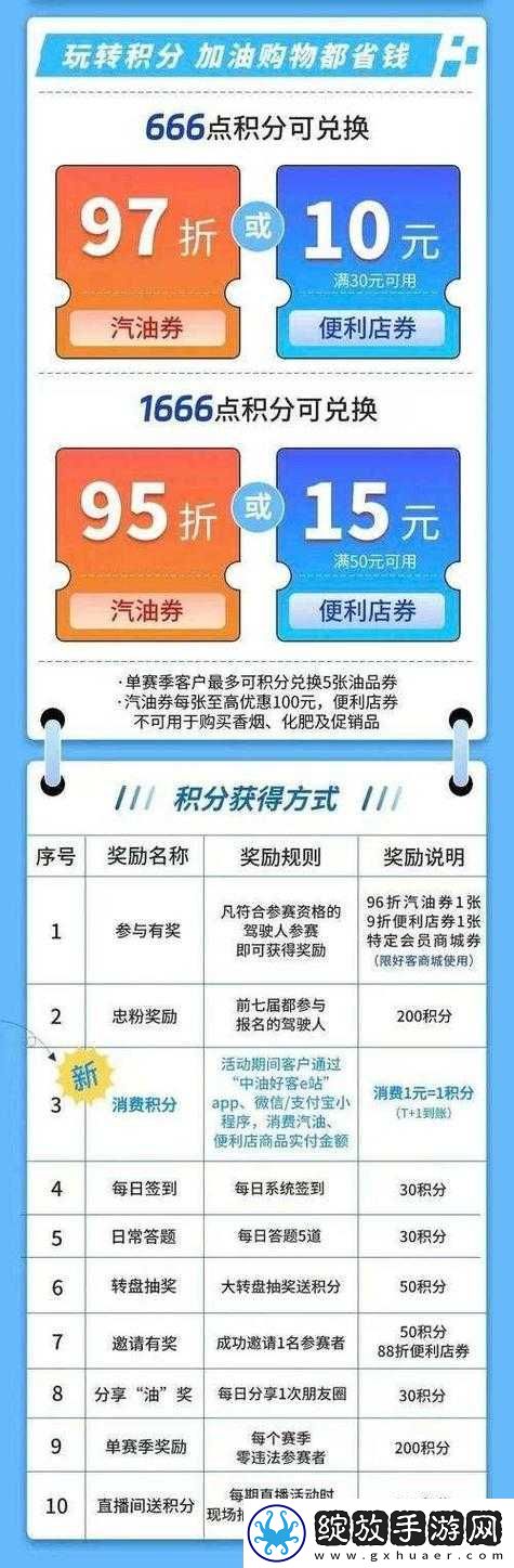 丰年经继拇中文