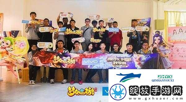 梦幻西游手游vivo杯全国高校PK赛正式开启
