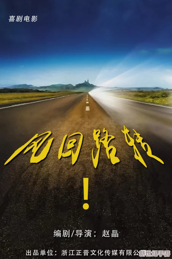 517影院积极推广电影文化为观众带来欢乐与启发让我们一起走进银幕感受生活的美好与希望