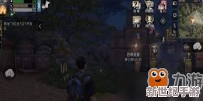 明日之后游戏攻略
