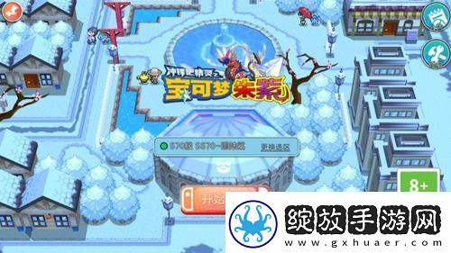 宝可梦克制表
