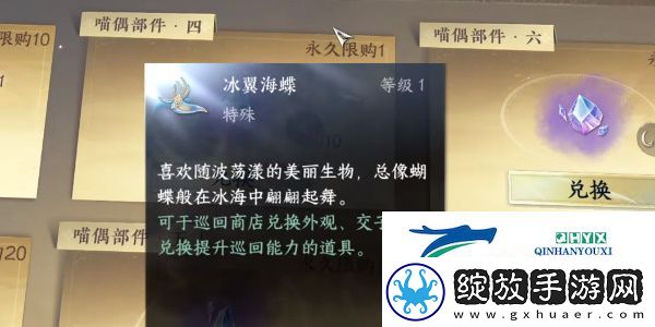逆水寒手游喵偶宠物怎么获取