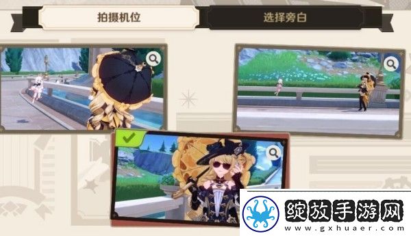 原神巧像入帧烈日下的等待通关攻略