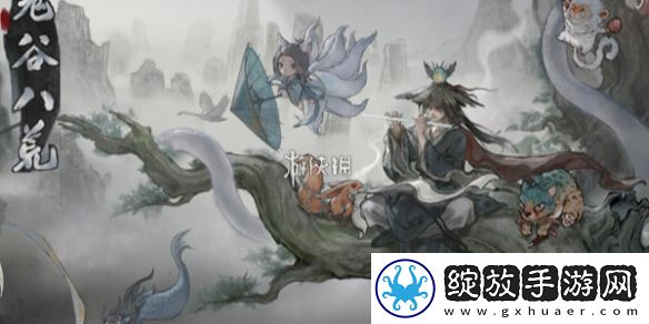 鬼谷八荒逆天改命怎么更换