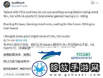 小丑牌作者喊冤