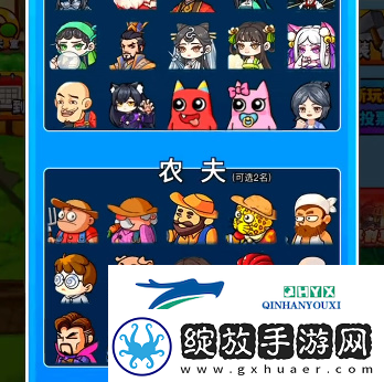 别惹农夫挖掘姬怎么解锁
