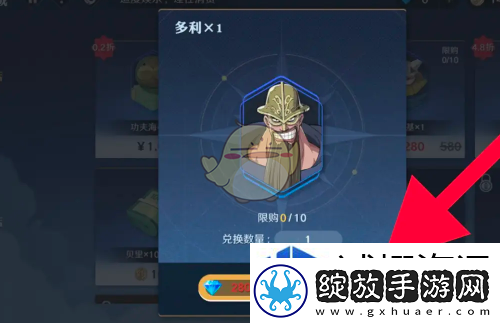 联盟战争团结力量