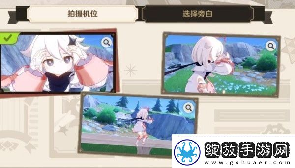 原神巧像入帧烈日下的等待通关攻略