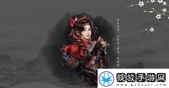 古龙风云录队友怎么选择