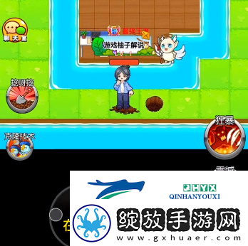 别惹农夫挖掘姬怎么解锁