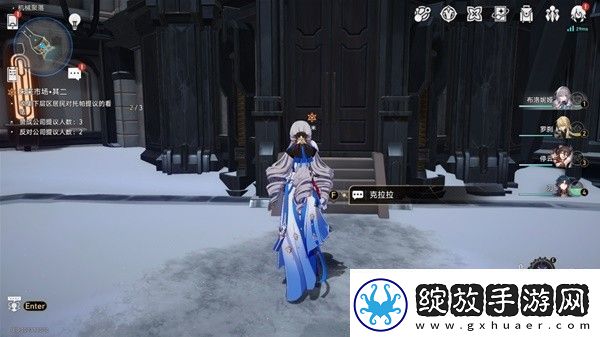 崩坏星穹铁道1.4版未来市场任务完成方法