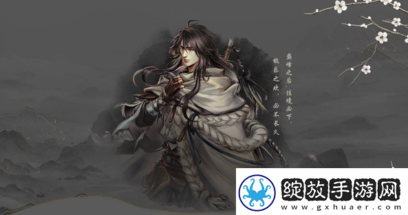 古龙风云录队友怎么选择