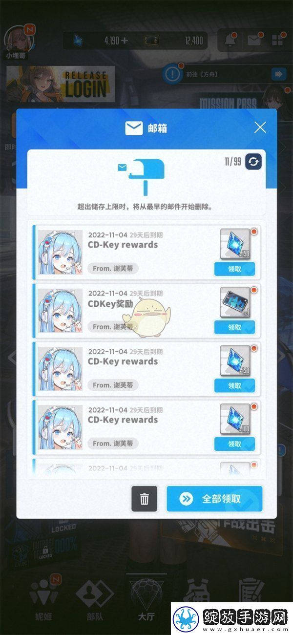 胜利女神