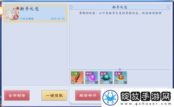 原创补天志兑换码合集