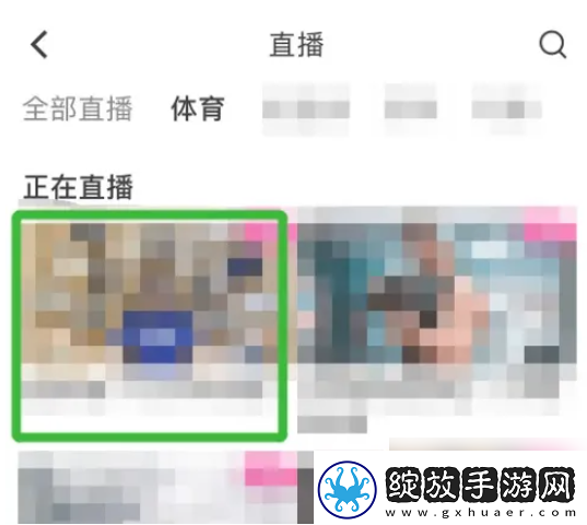 酷喵影视怎么看体育直播
