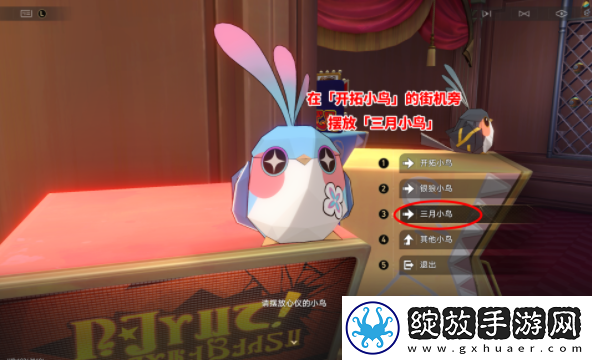 崩坏星穹铁道Alpha