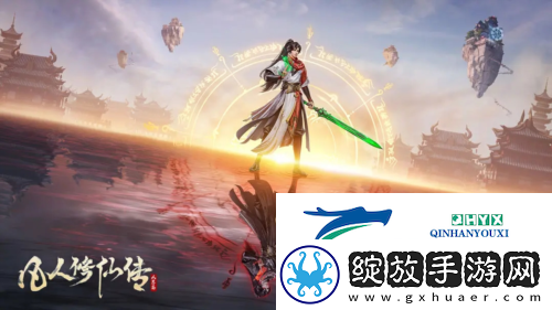 凡人修仙传人界篇分身怎么弄