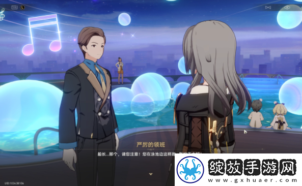 崩坏星穹铁道主随客便/客随主便成就攻略