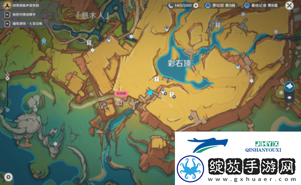 原神5.0纳塔山涧最里面的珍贵宝箱怎么拿