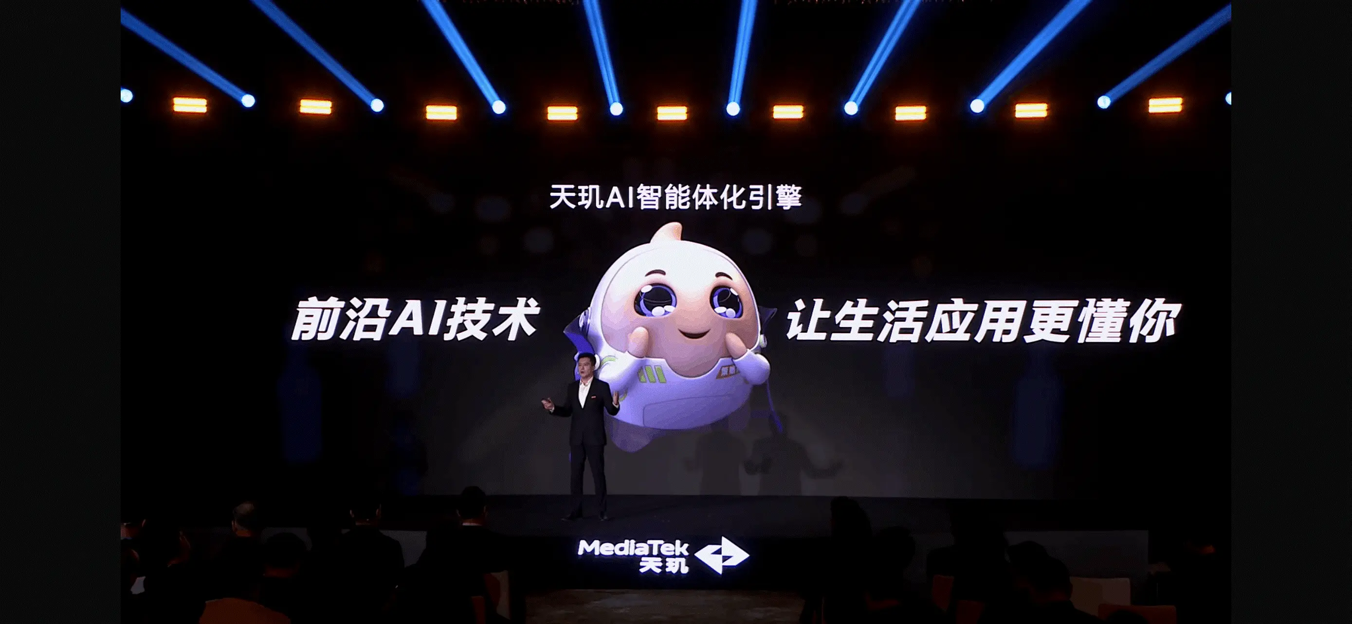 120帧稳得住！天玑8400