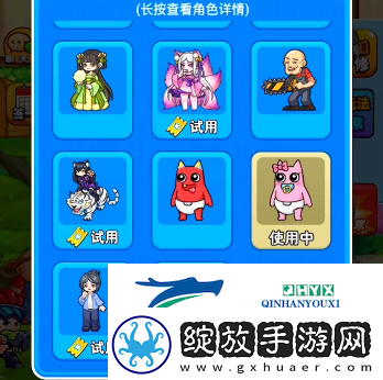 别惹农夫挖掘姬怎么解锁