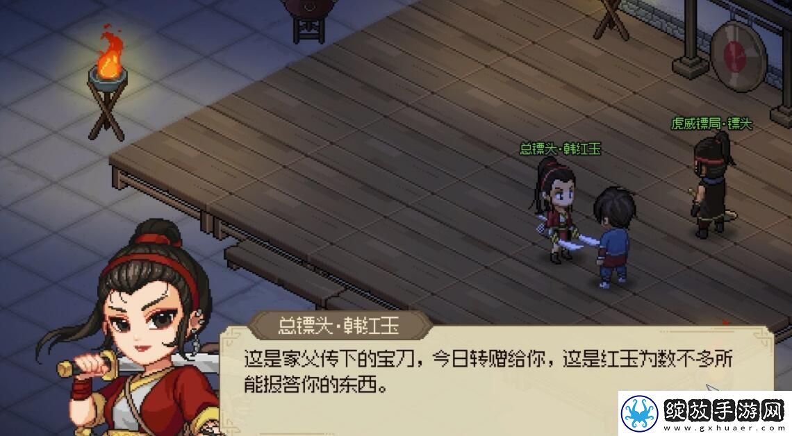大侠立志传霹雳刀法获取方法介绍