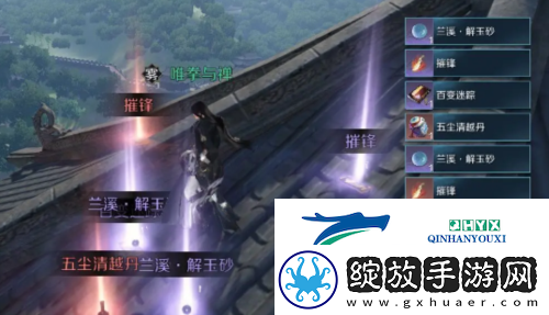 逆水寒手游百变迷踪怎么获得