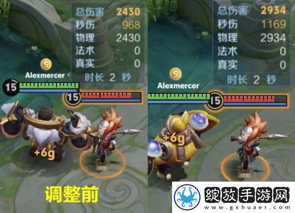 13辅助调整！两大T0挨刀