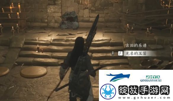 燕云十六声弱水岸任务怎么做