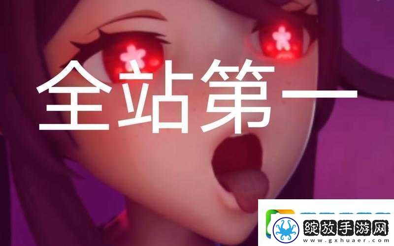 胡桃大战史莱姆站链接入口