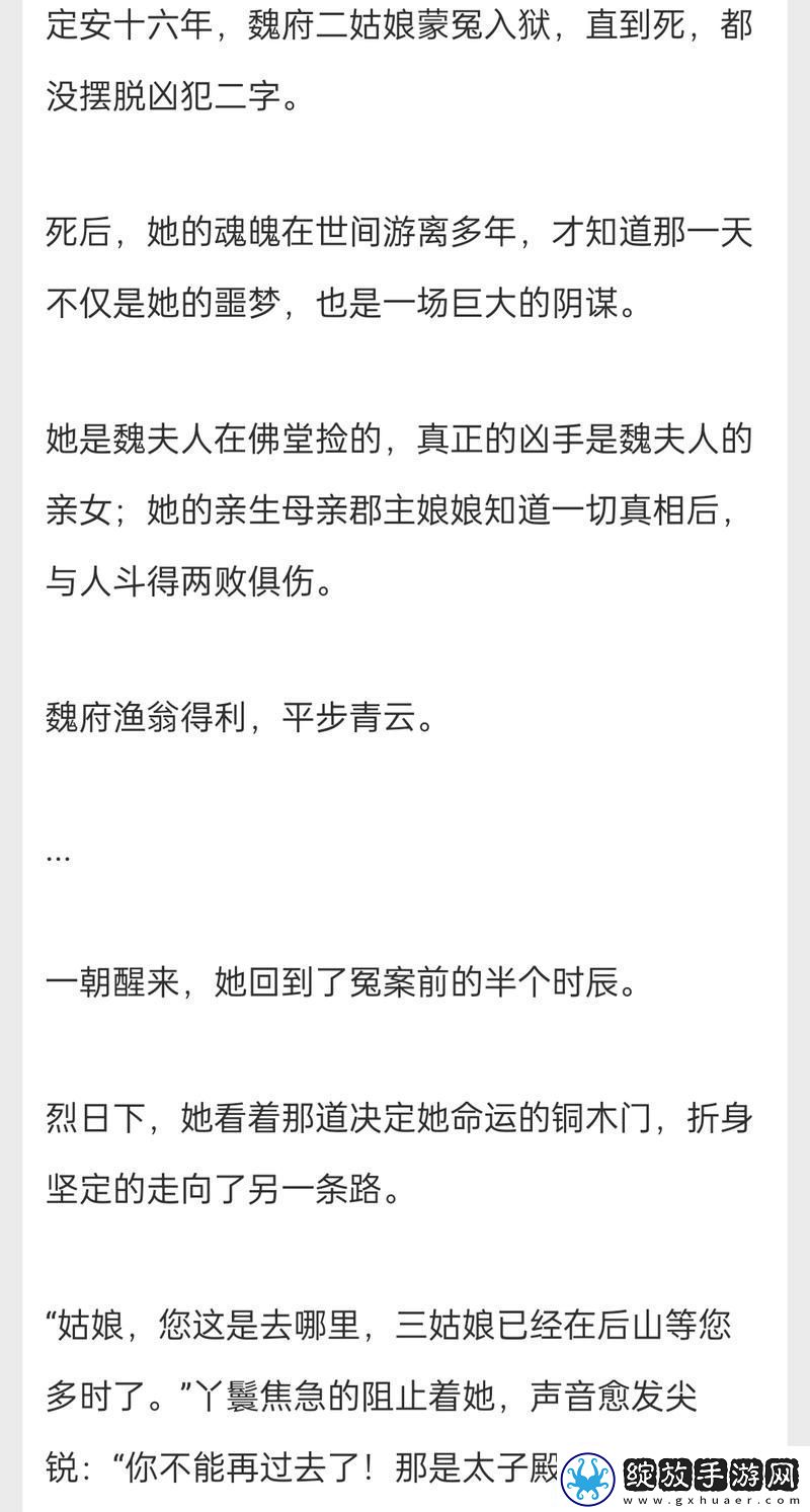 在佛堂她骑了他七回古言网友