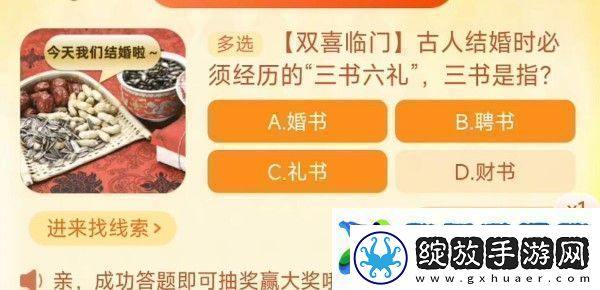 淘宝大赢家10月7日每日1猜答案是什么