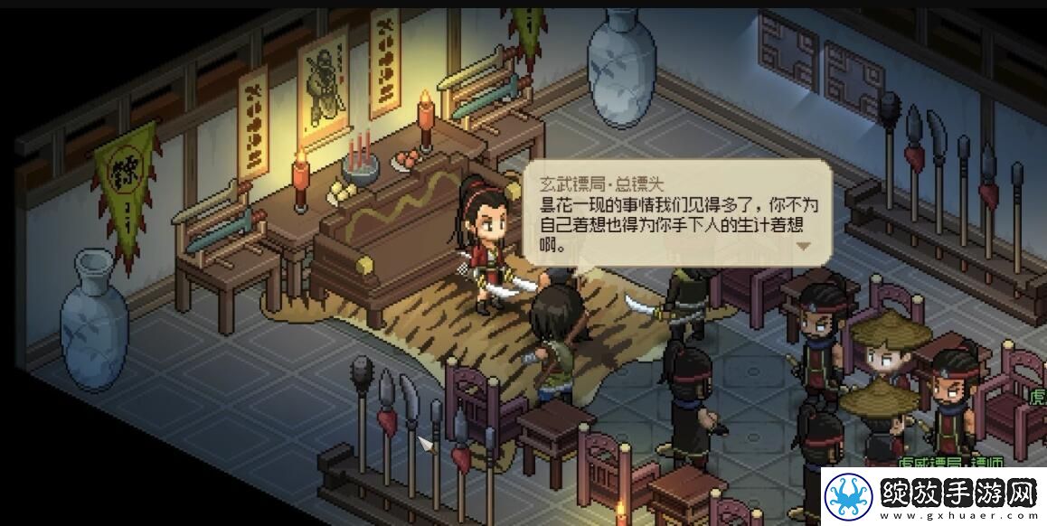 大侠立志传霹雳刀法获取方法介绍