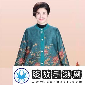 绒情厚意