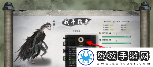 鬼谷八荒鬼哭藤怎么获得